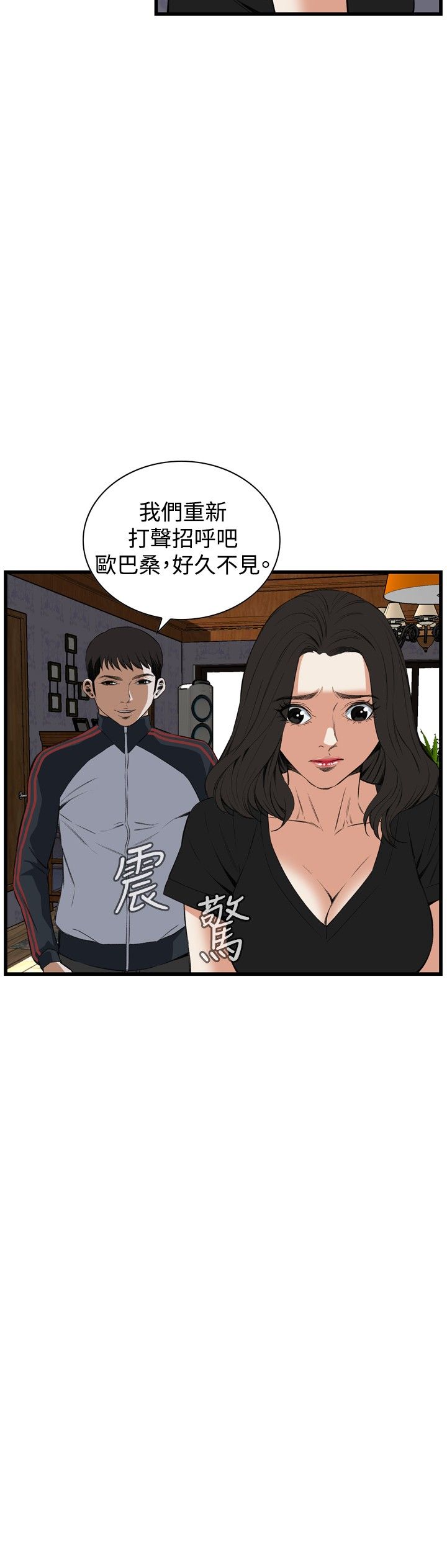页面 23