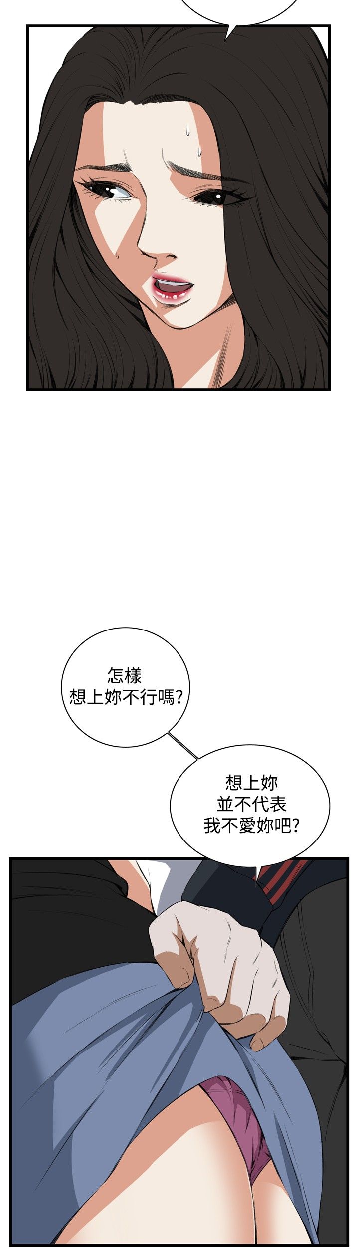页面 26