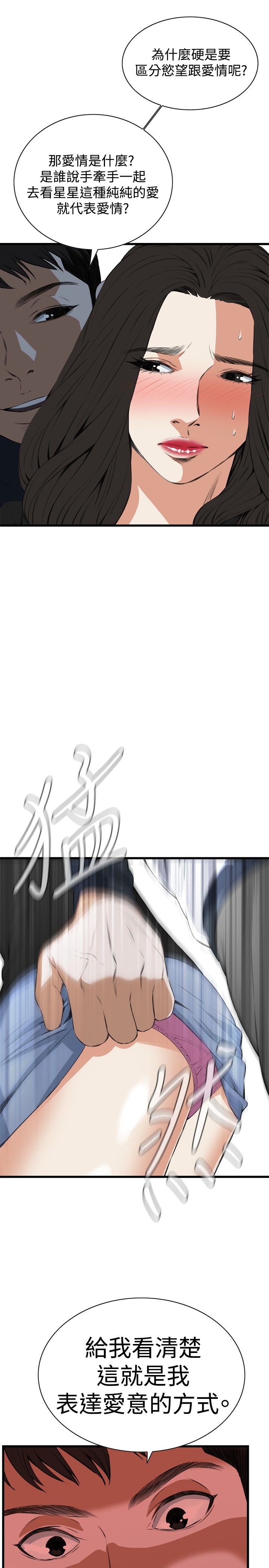 页面 27