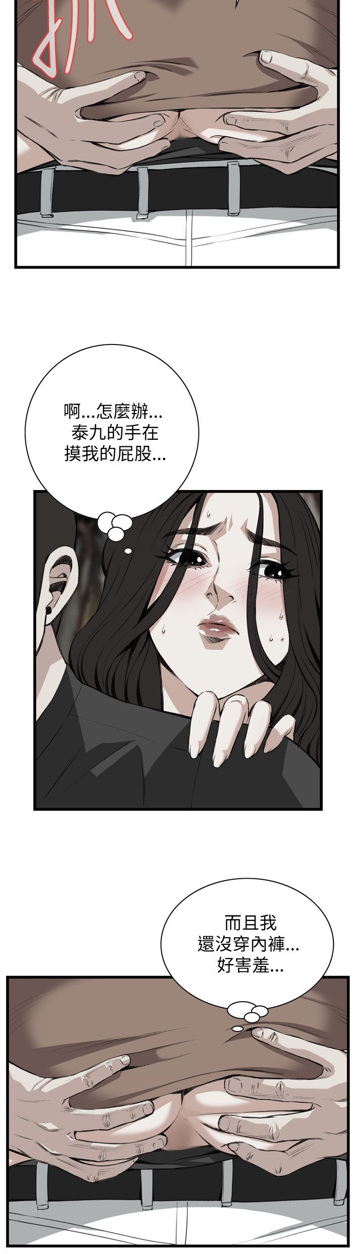 页面 5