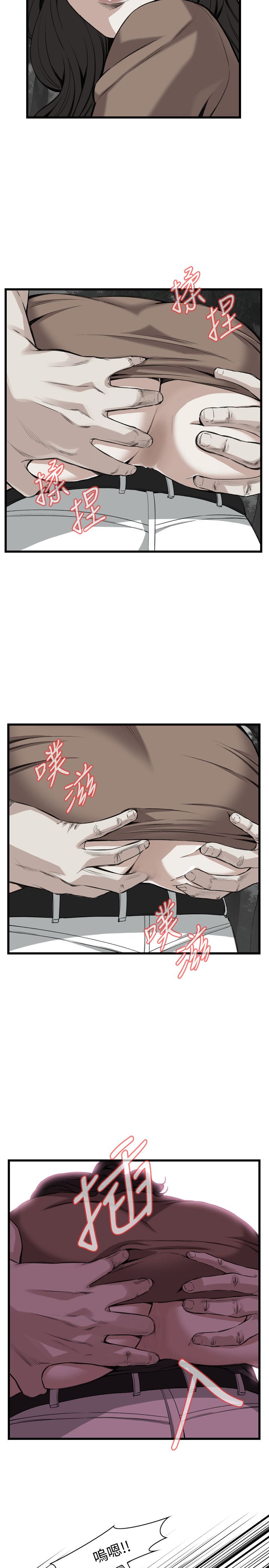 页面 7