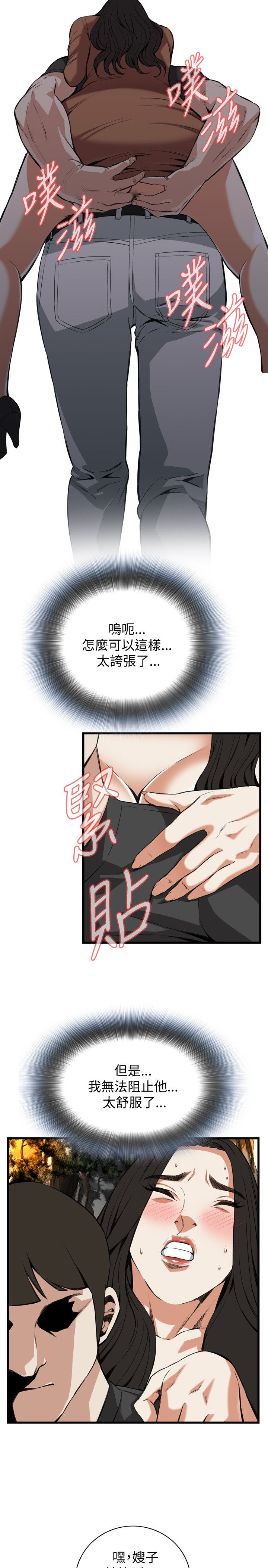 页面 10