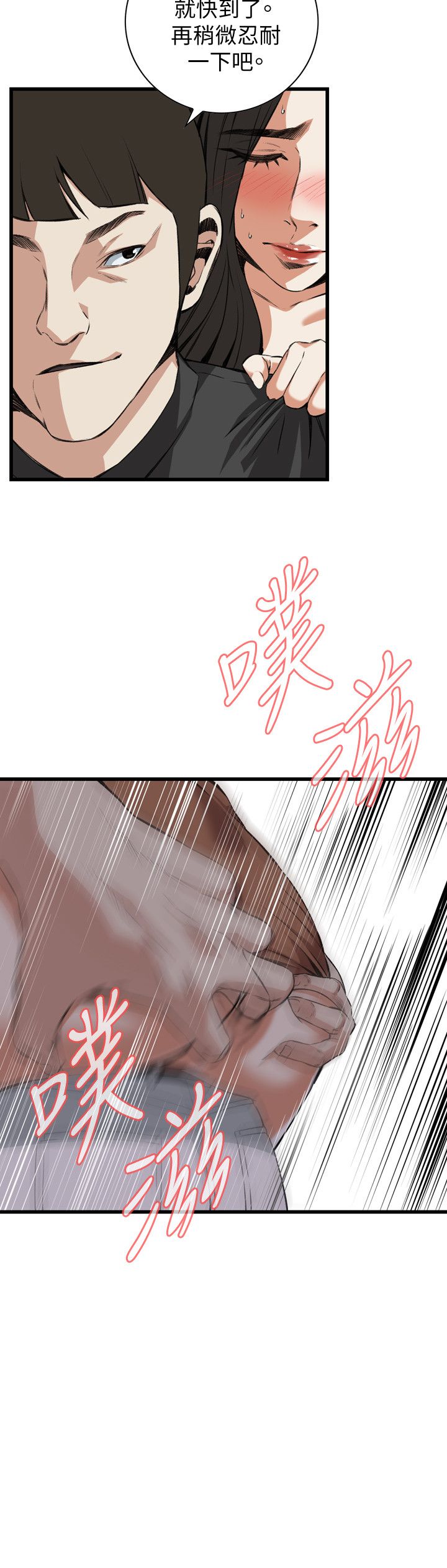 页面 11