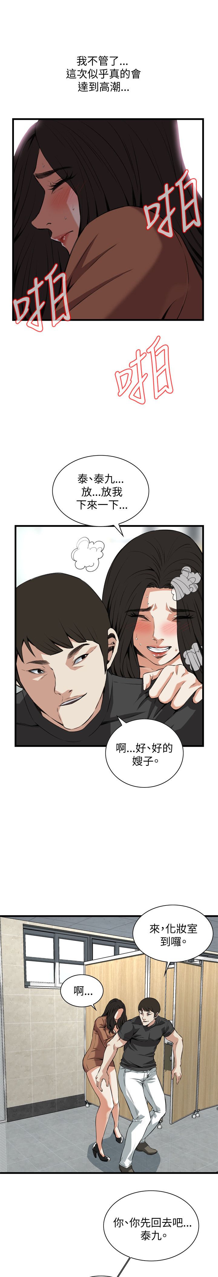 页面 12