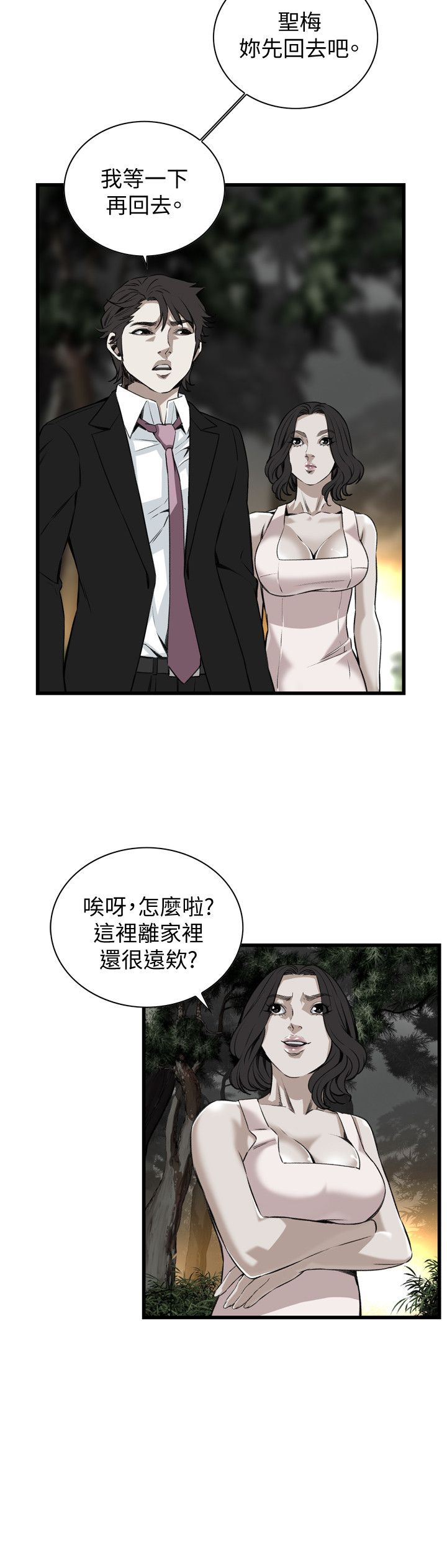 页面 14