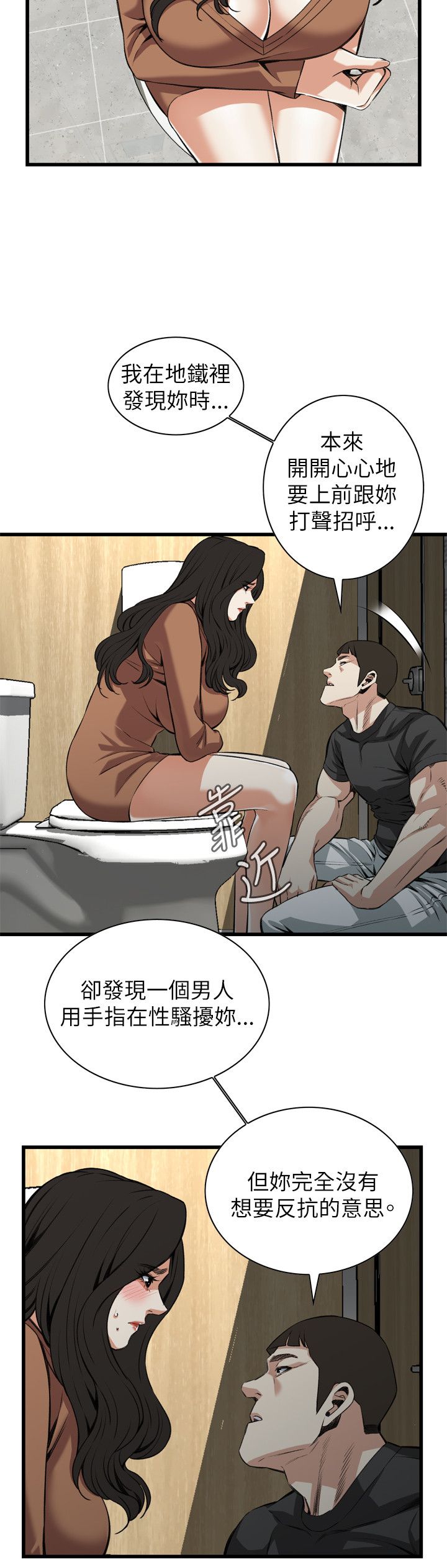 页面 20
