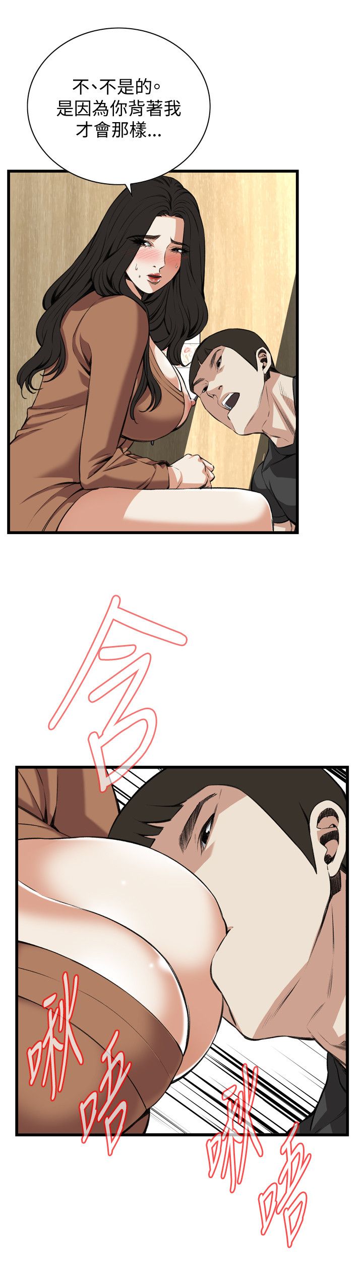 页面 23