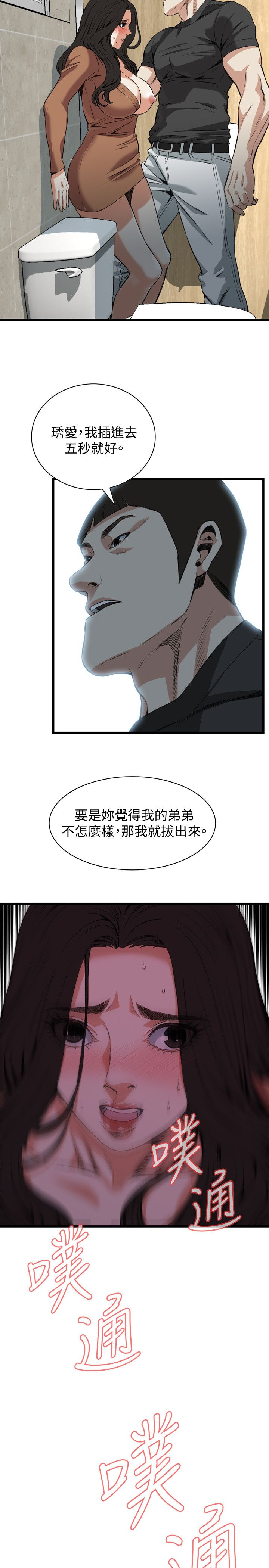 页面 25