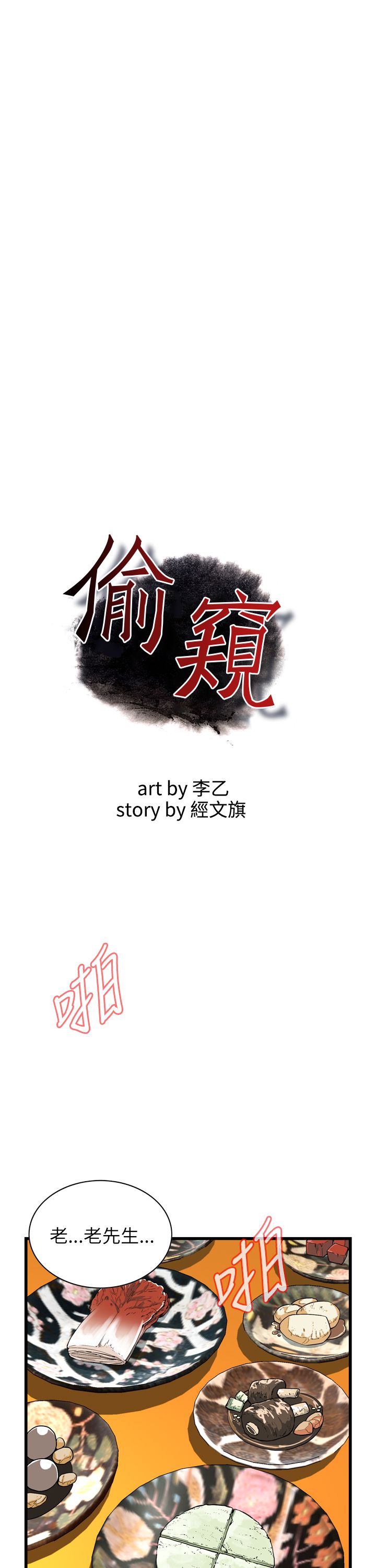 页面 3