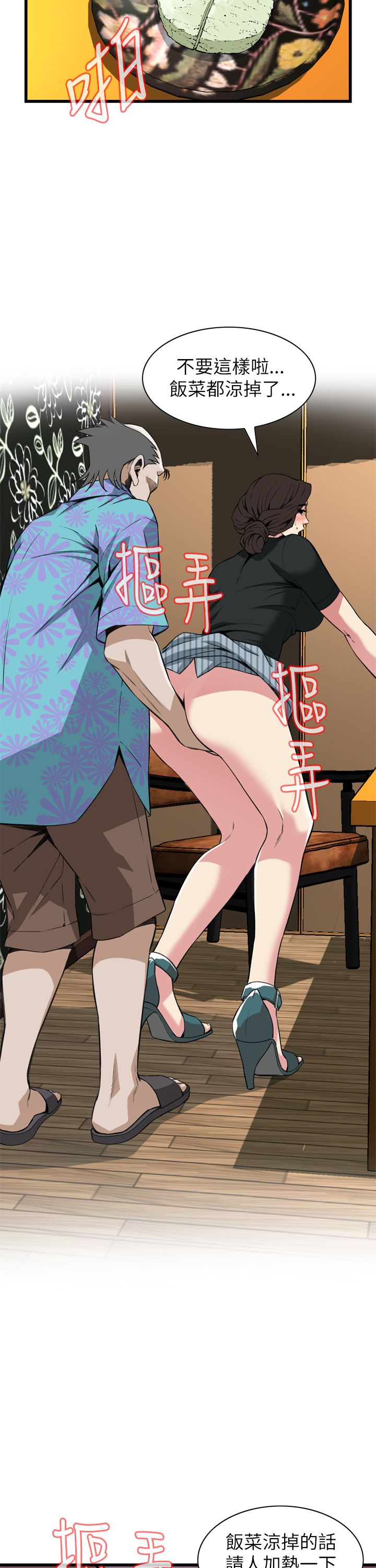 页面 4
