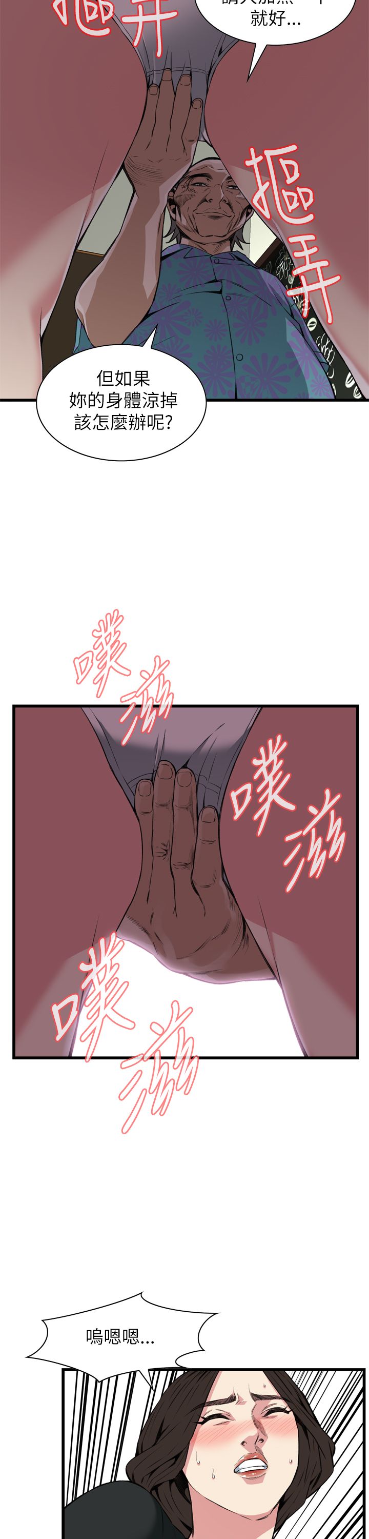 页面 5