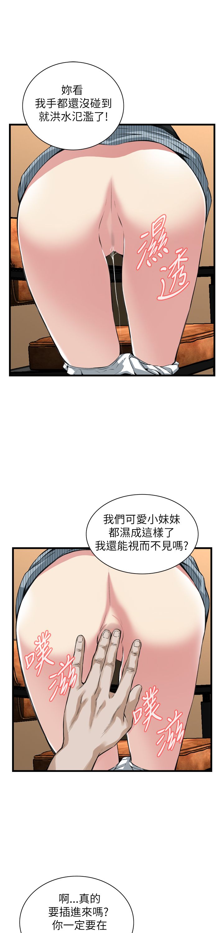 页面 7
