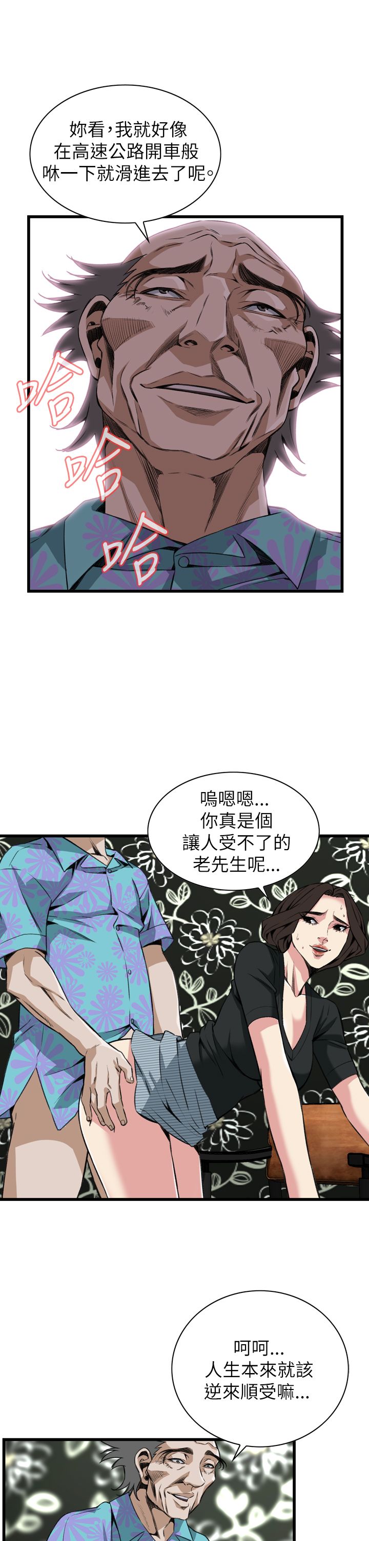 页面 9