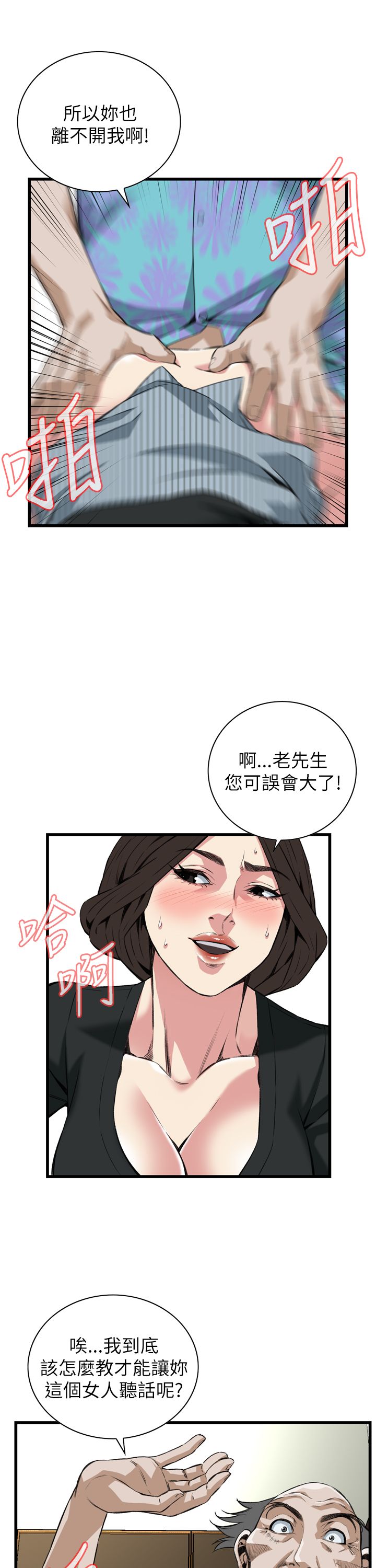 页面 12