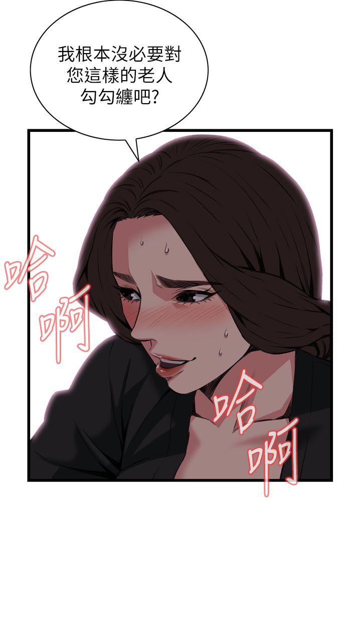 页面 14