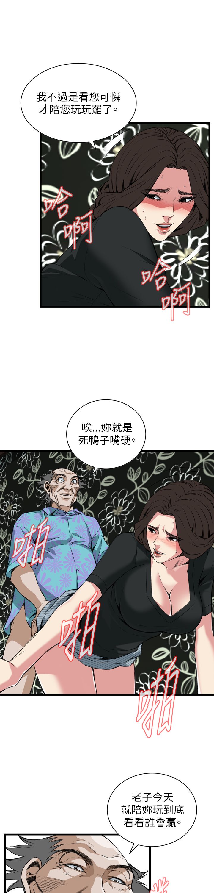 页面 15