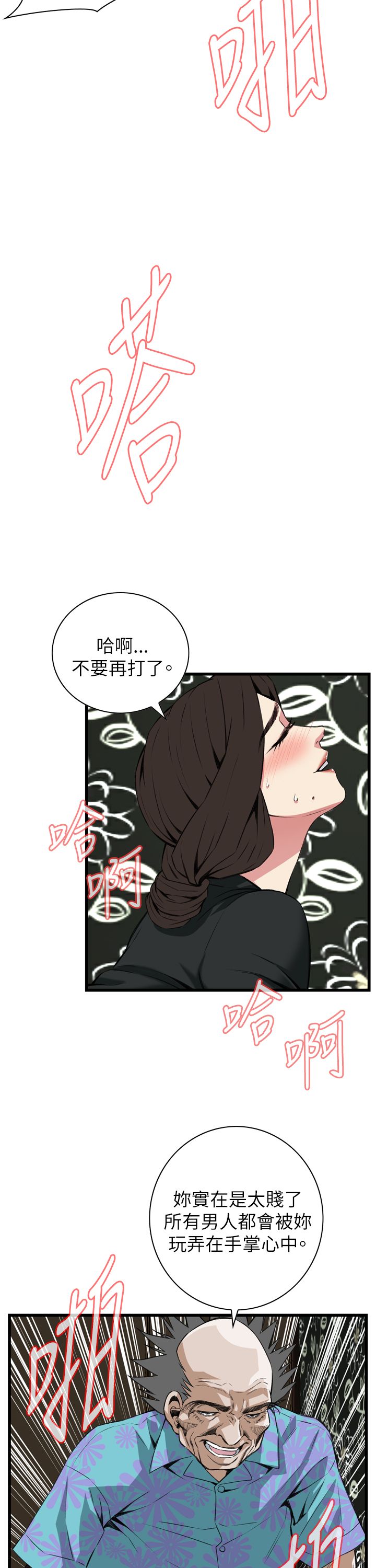 页面 17