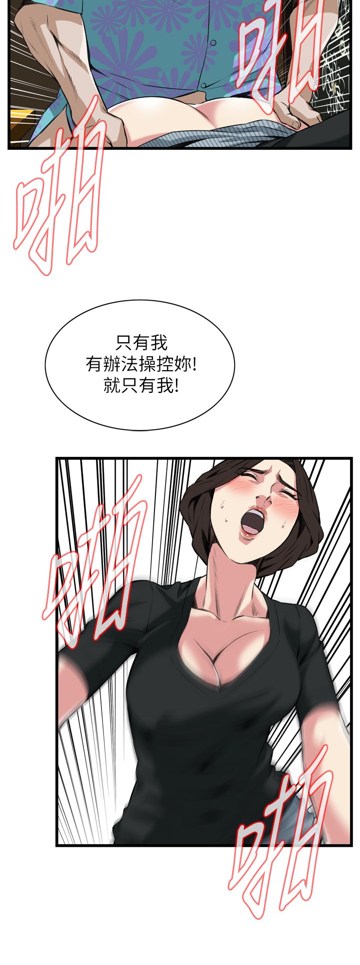 页面 18
