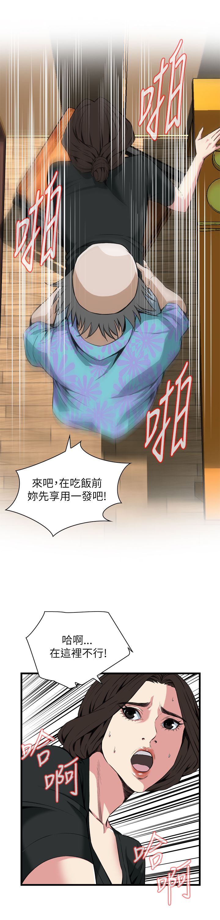 页面 19