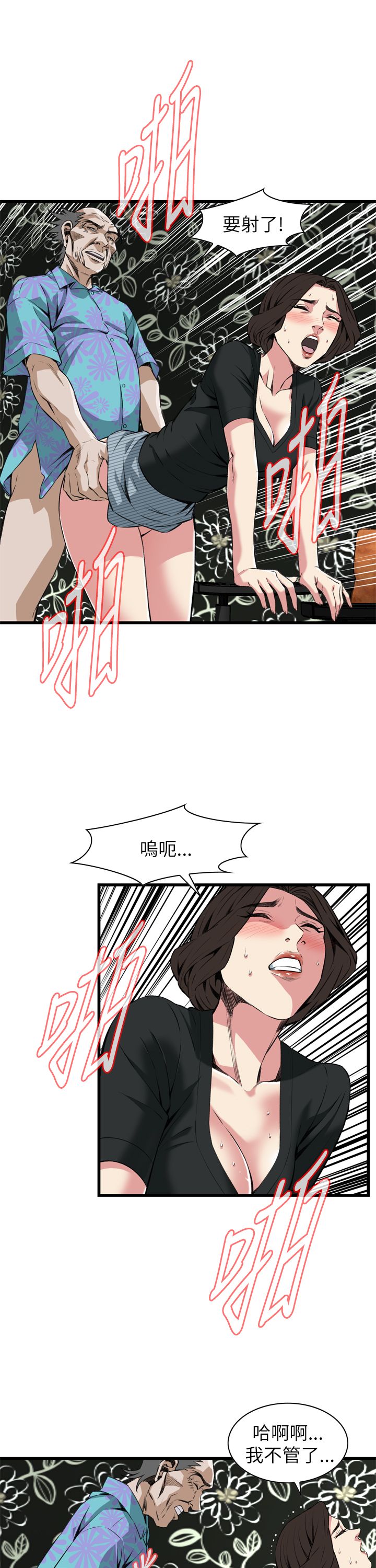 页面 20