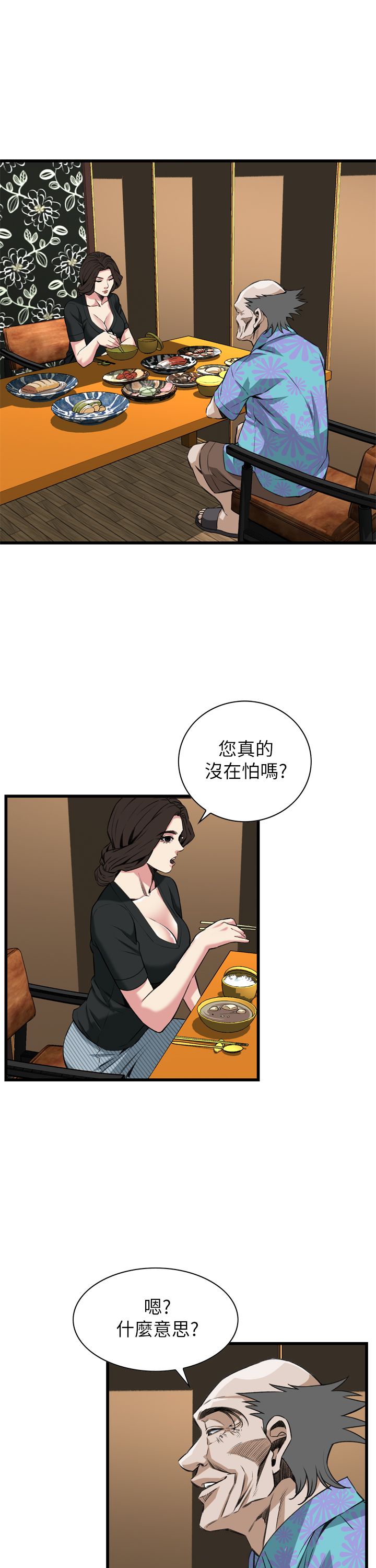 页面 23