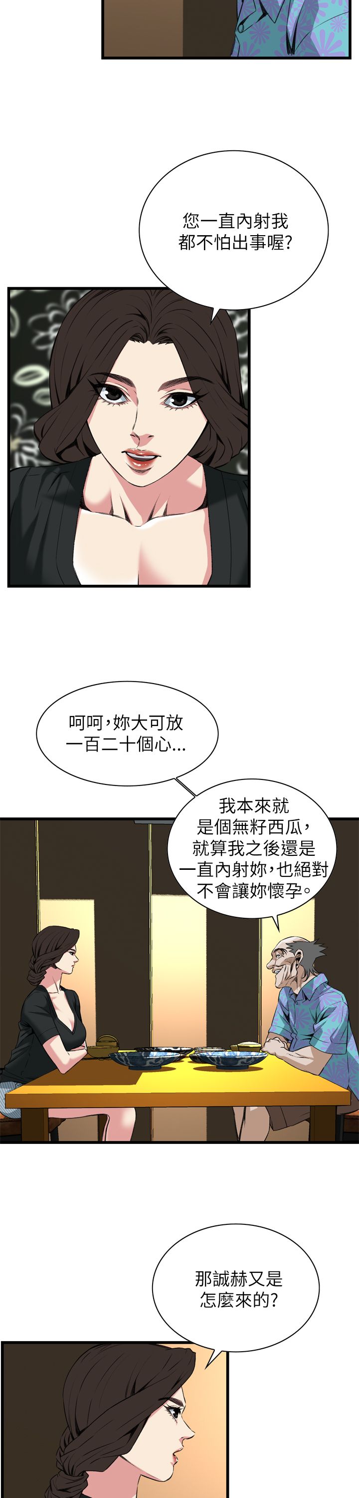 页面 24