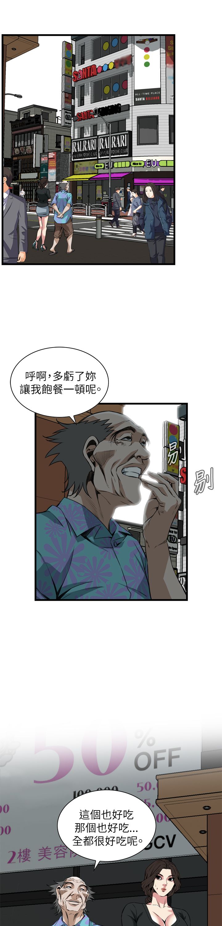 页面 27