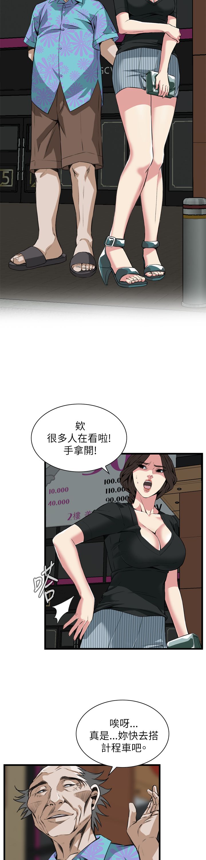页面 28