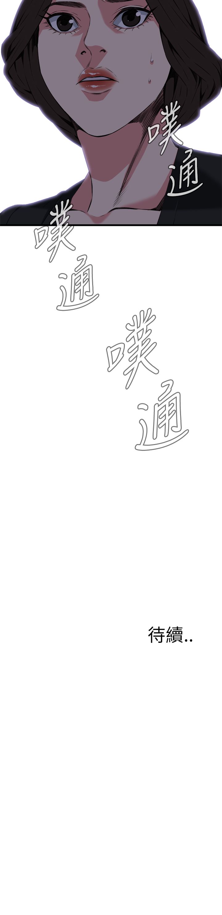 页面 32