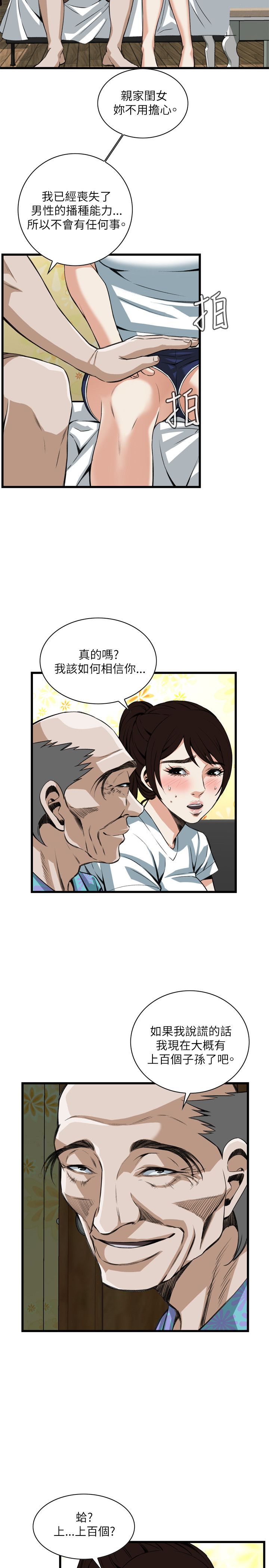 页面 3