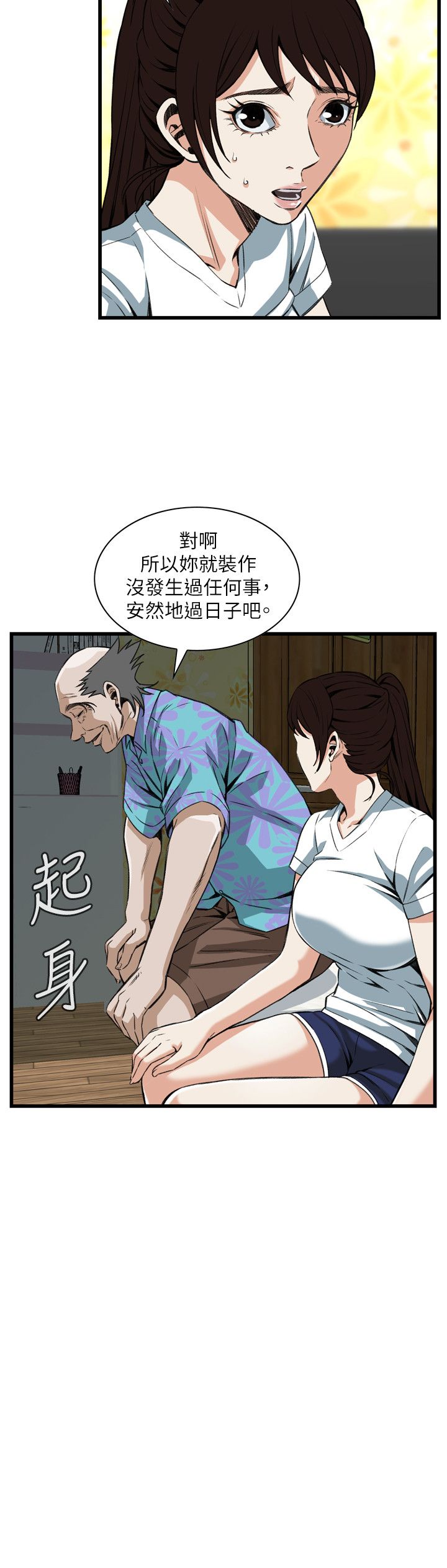页面 4