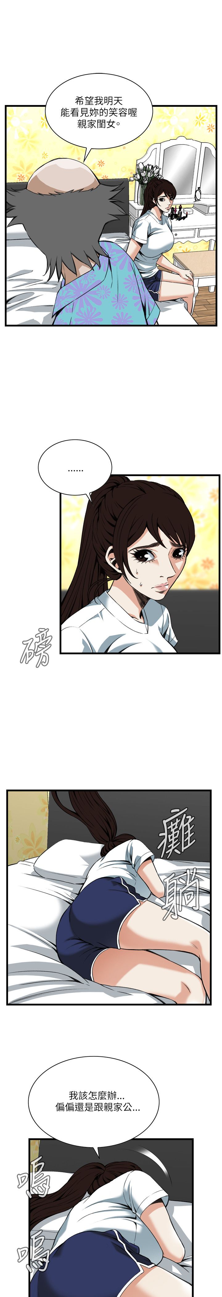 页面 5