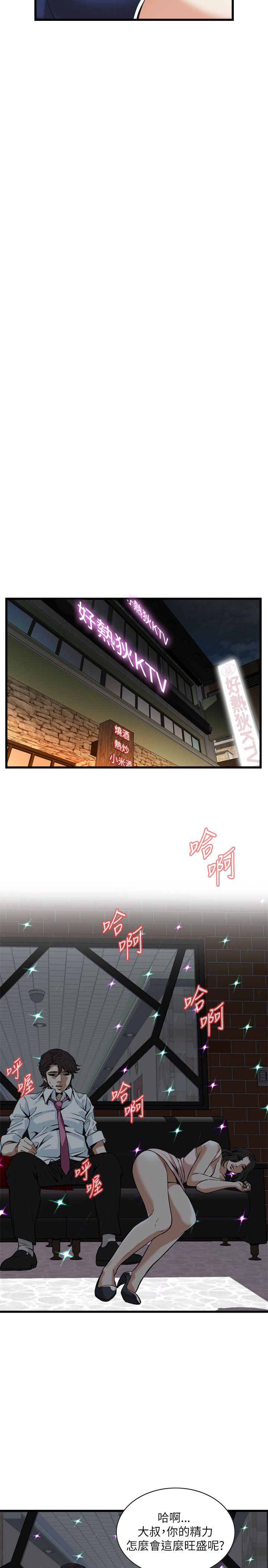 页面 6