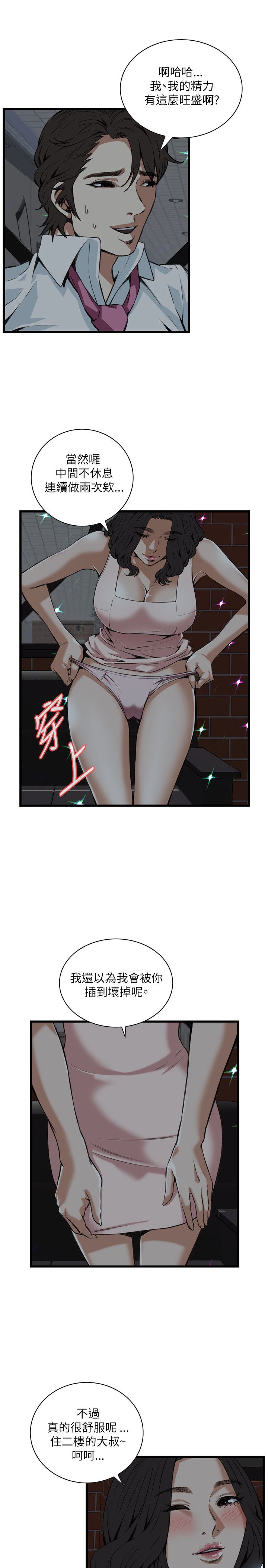页面 8