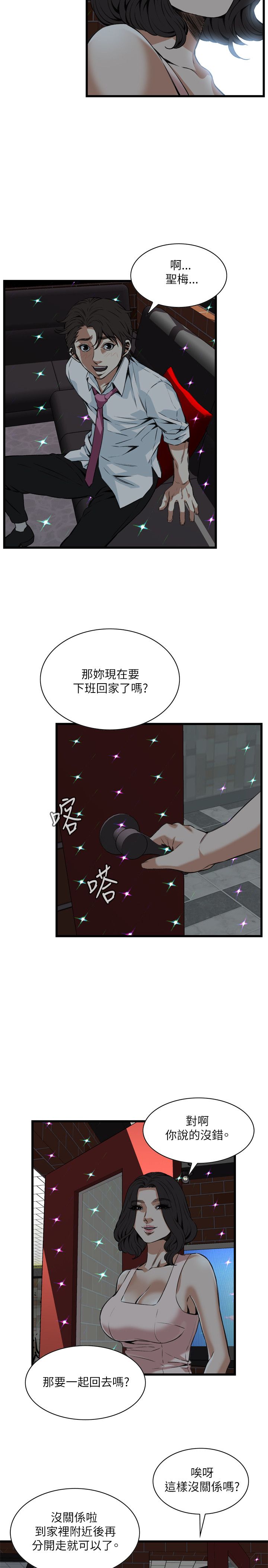 页面 9