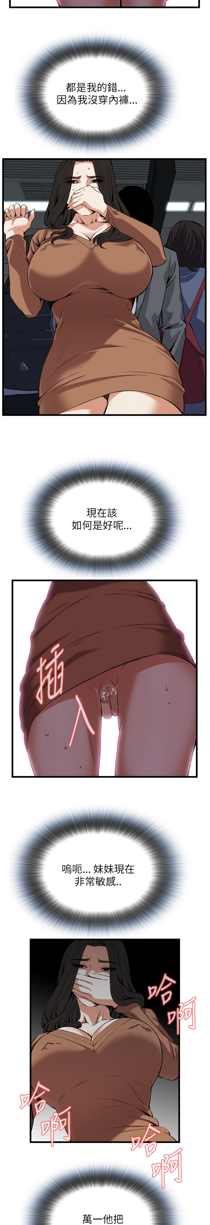 页面 12