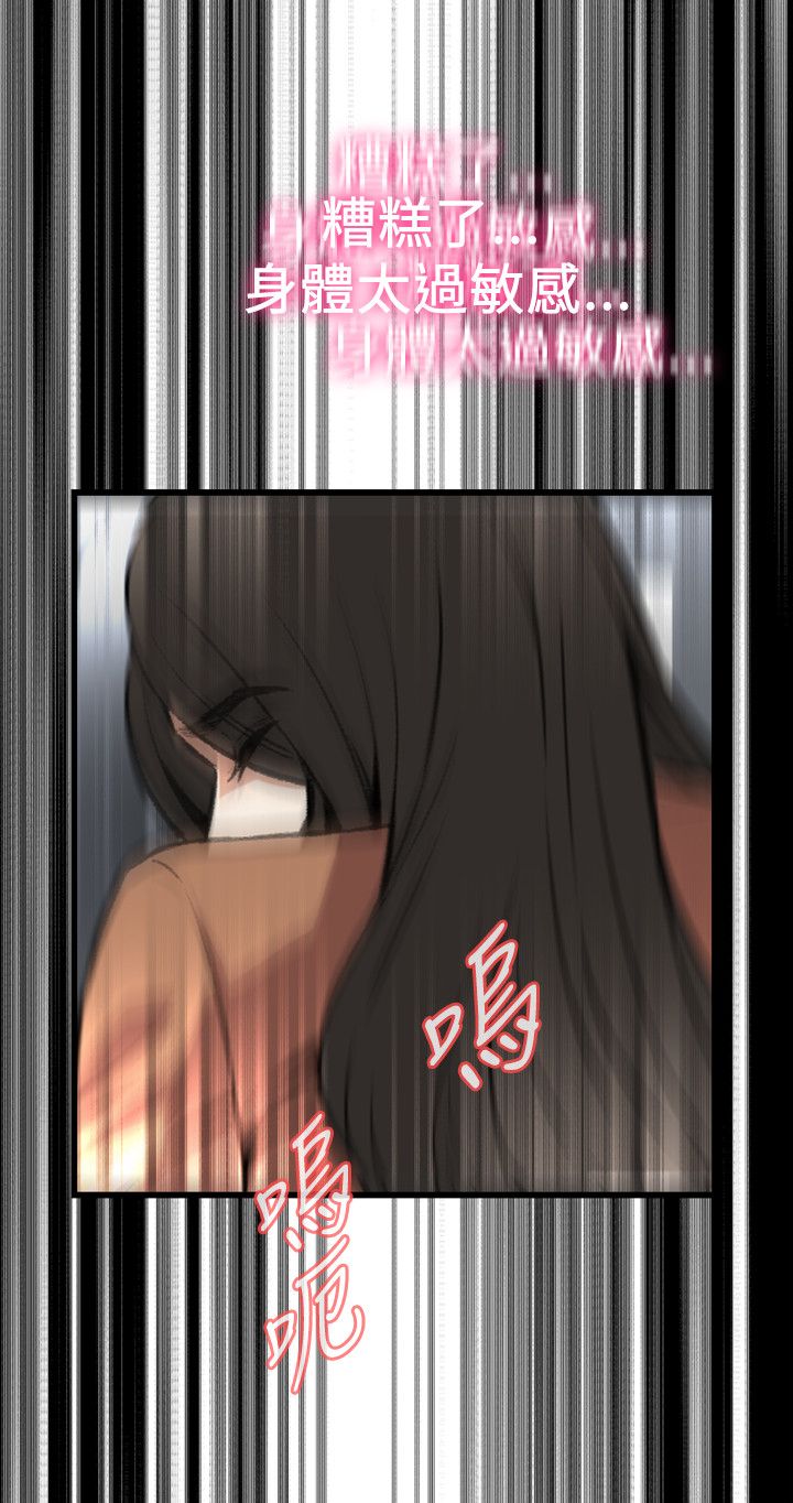 页面 16