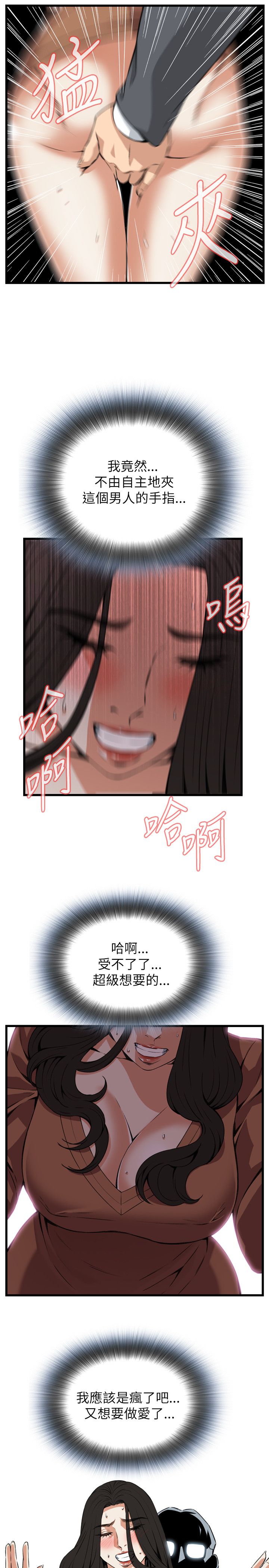 页面 18