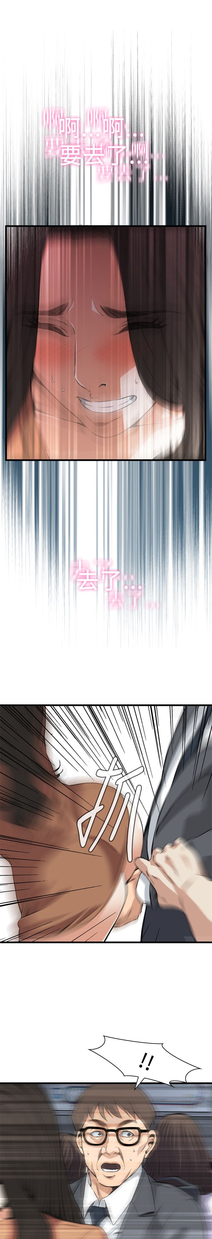 页面 23