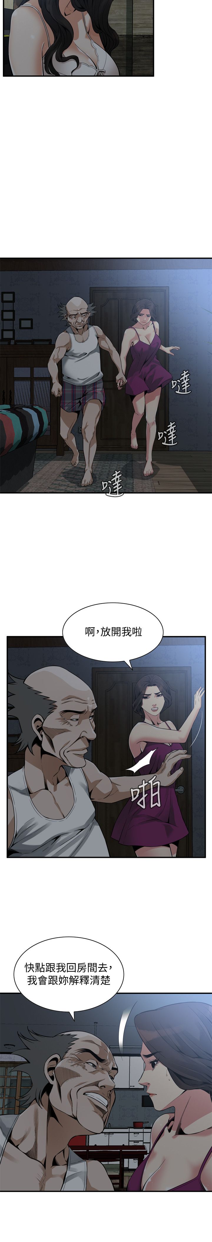 页面 7