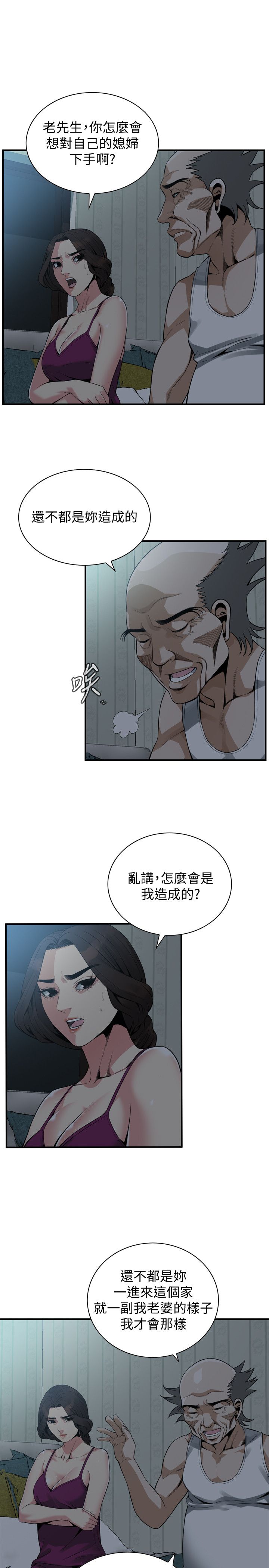 页面 9