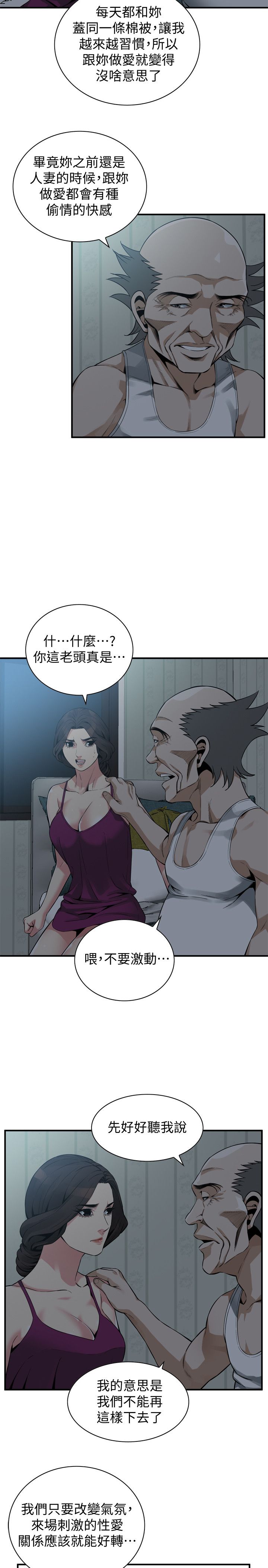 页面 10