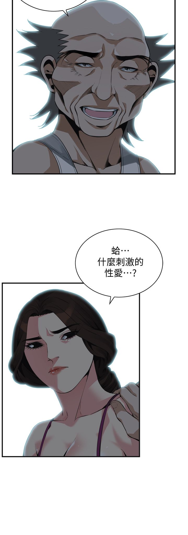页面 11