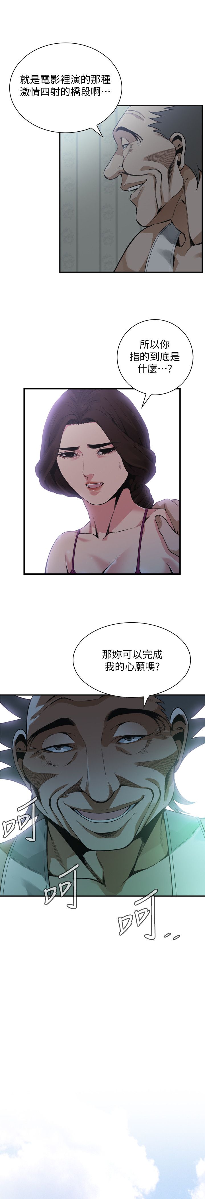 页面 12