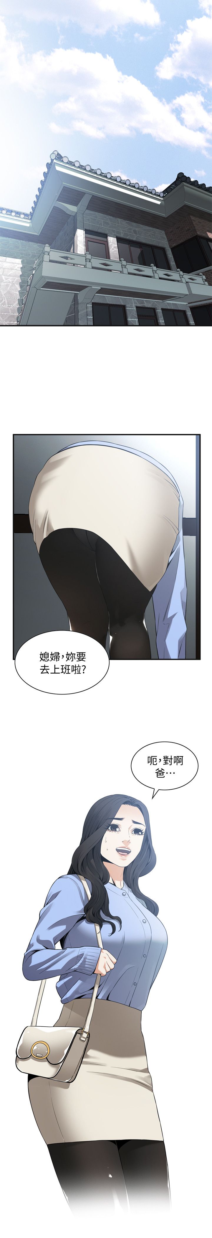 页面 13