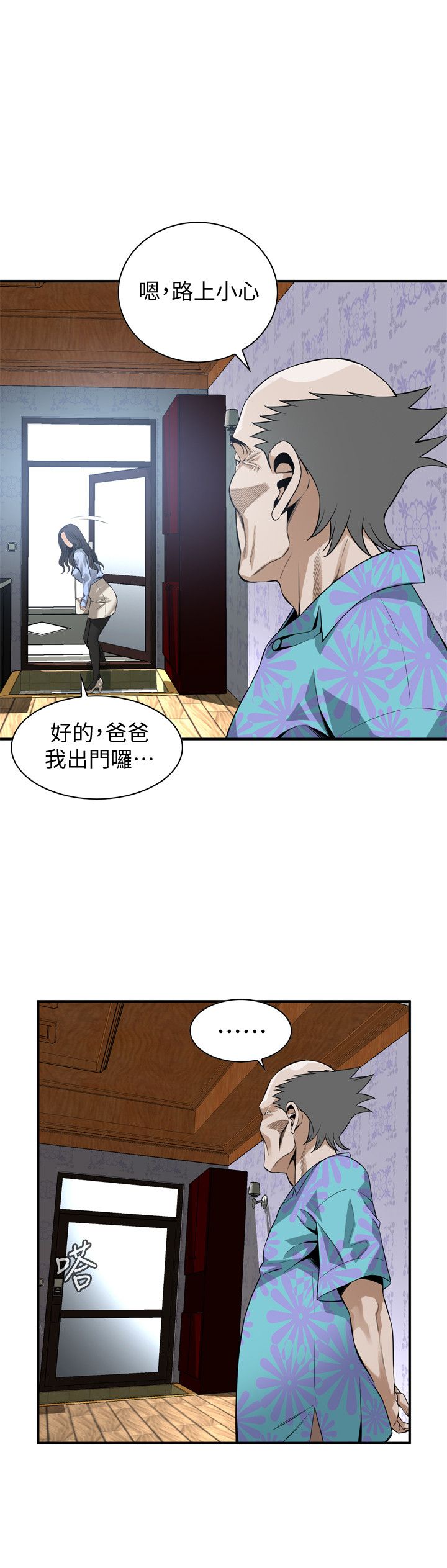 页面 14