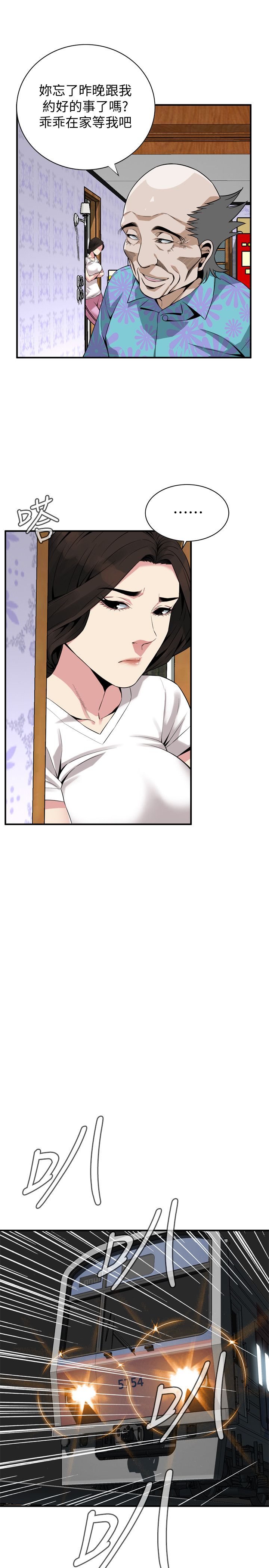 页面 16