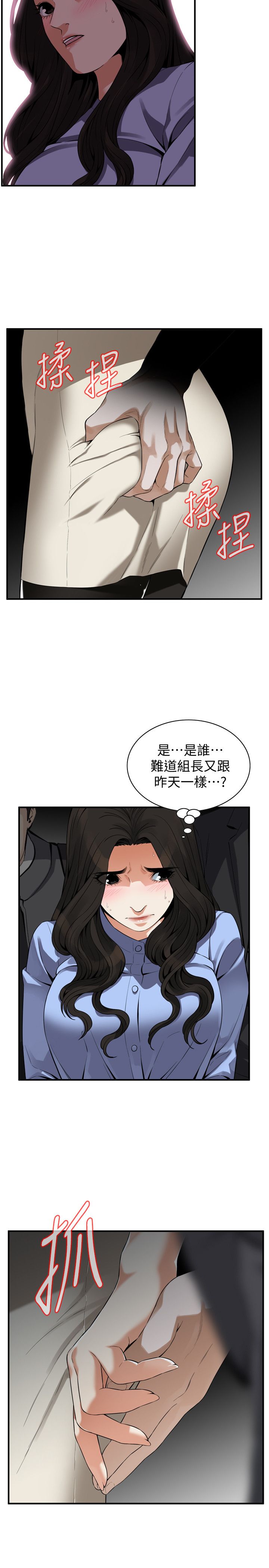 页面 19