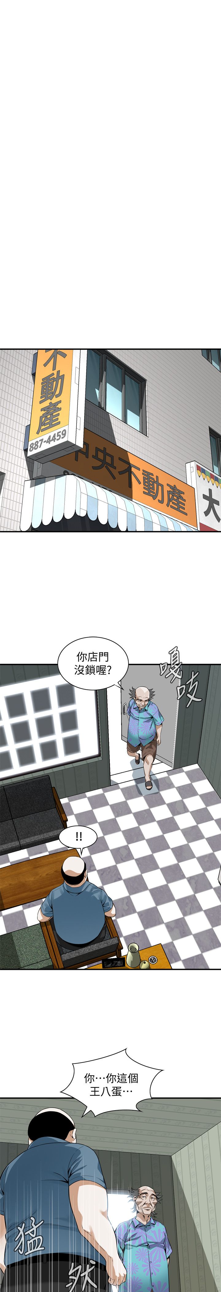 页面 21