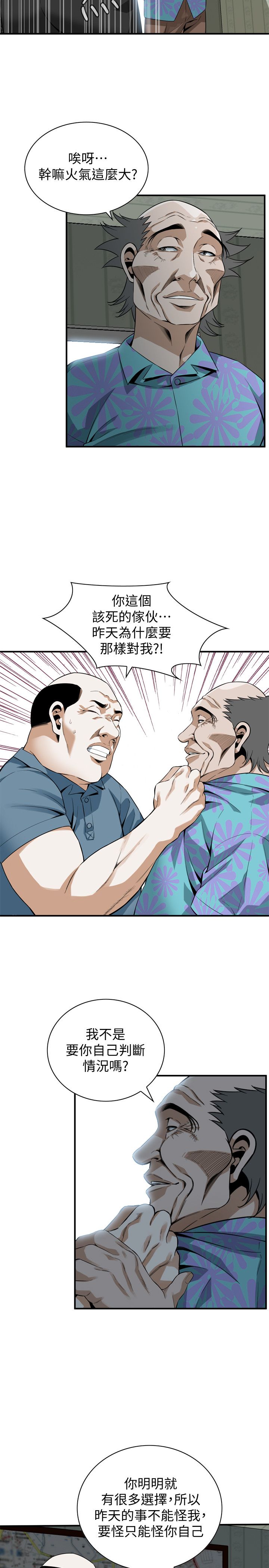 页面 22